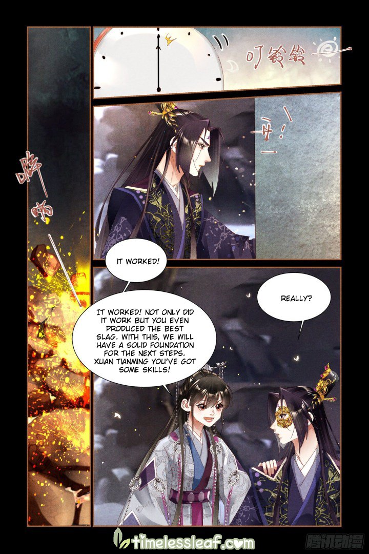 Shen Yi Di Nu Chapter 320.5 3